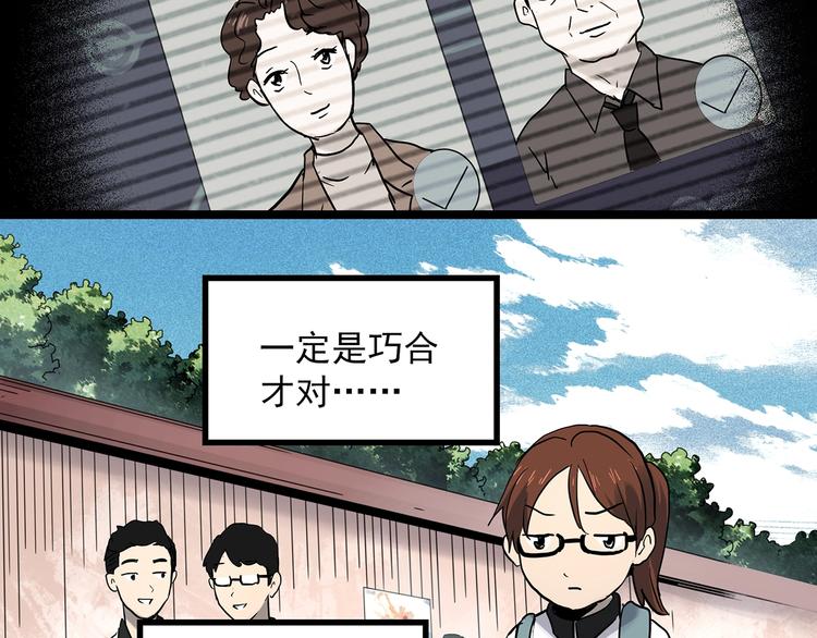 第356话 喜好推送23