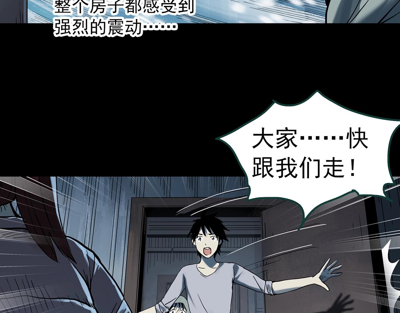 第387话 被下物语（中5）57