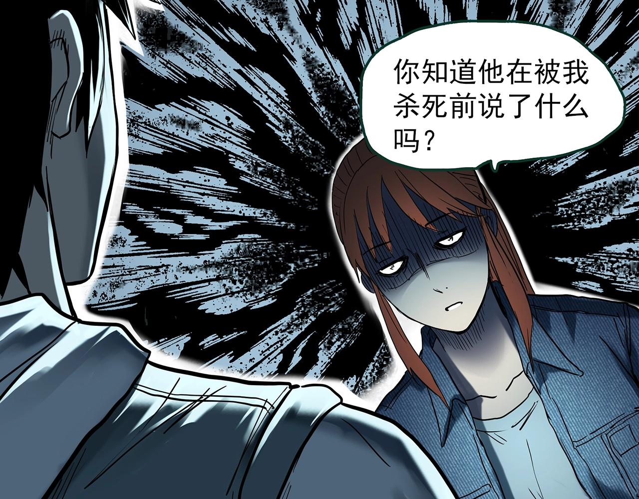 第405话 幽语追凶[7]65