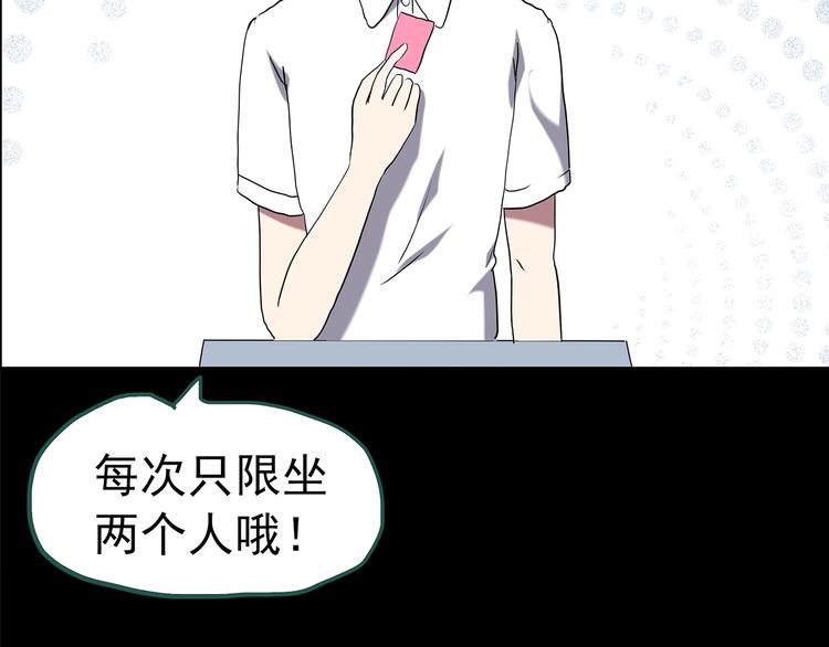 第150话 怪之狗 九36