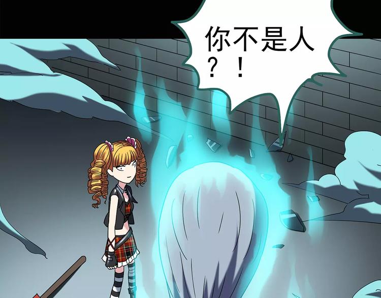 第93话 镜头里的恶魔 中428