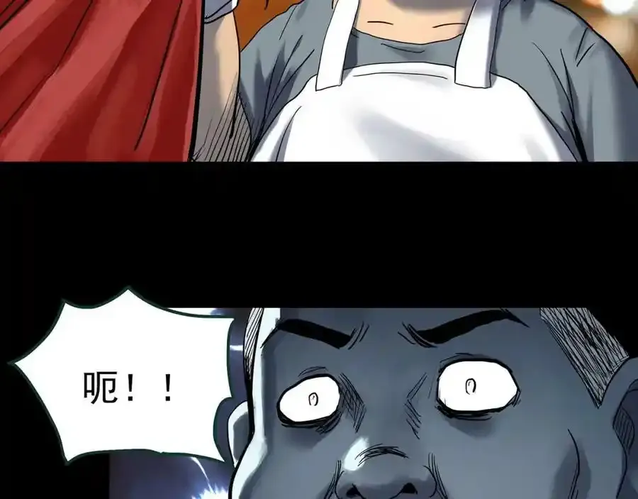 第440话 无头村之猪头98