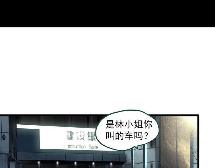 第302话 见死不救（上）3