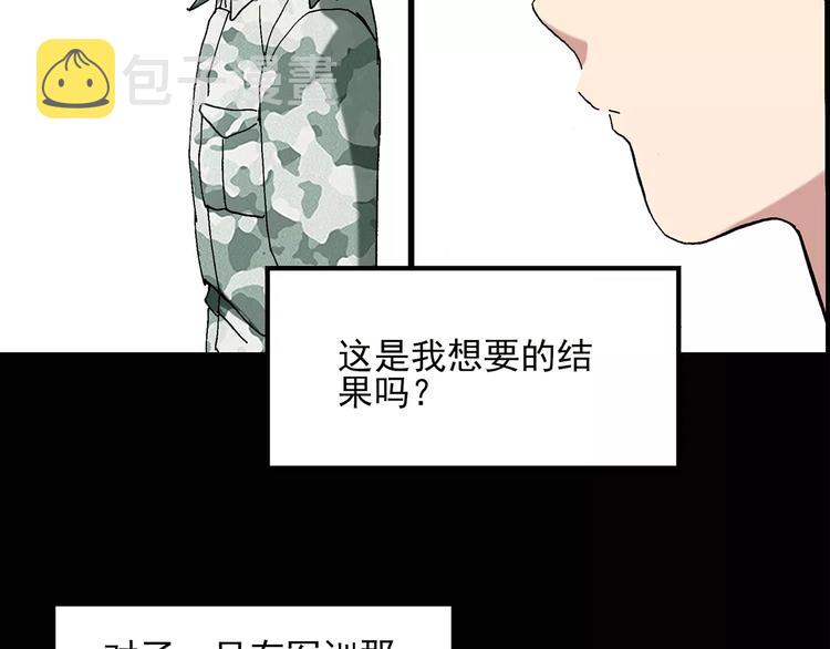 第46话 军训那时我们未认识462