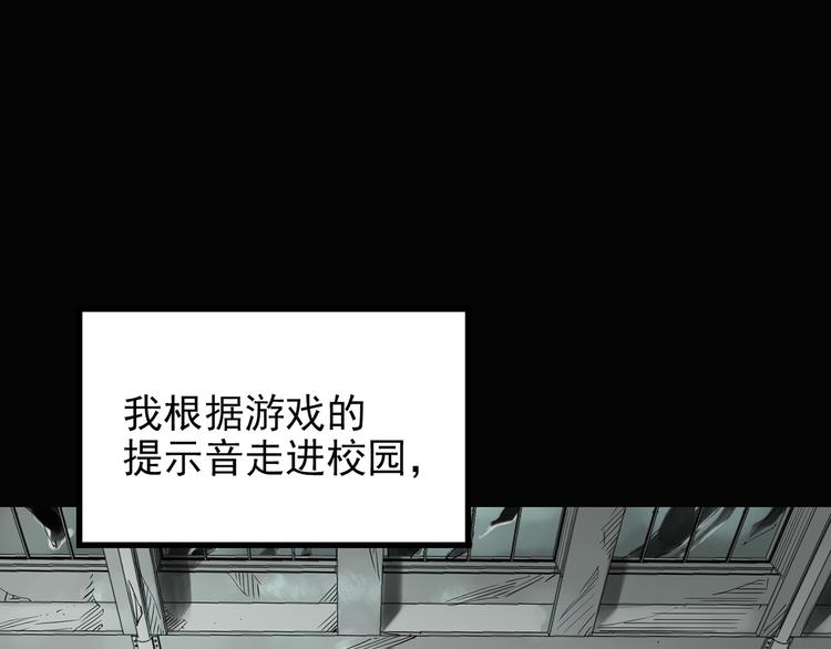 第139话 VR游戏 上76