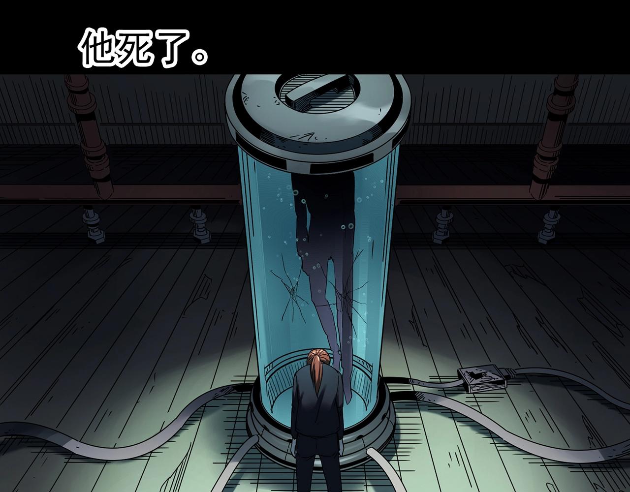 第409话 幽语追凶【11】96