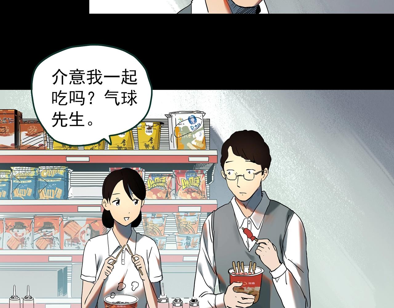第398话 孤独者们（终）91