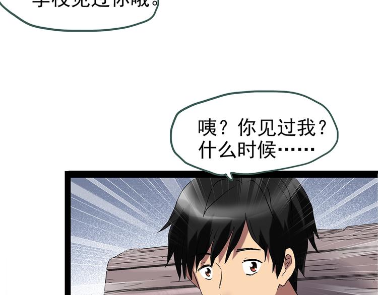 第228话 AR惊魂 中66