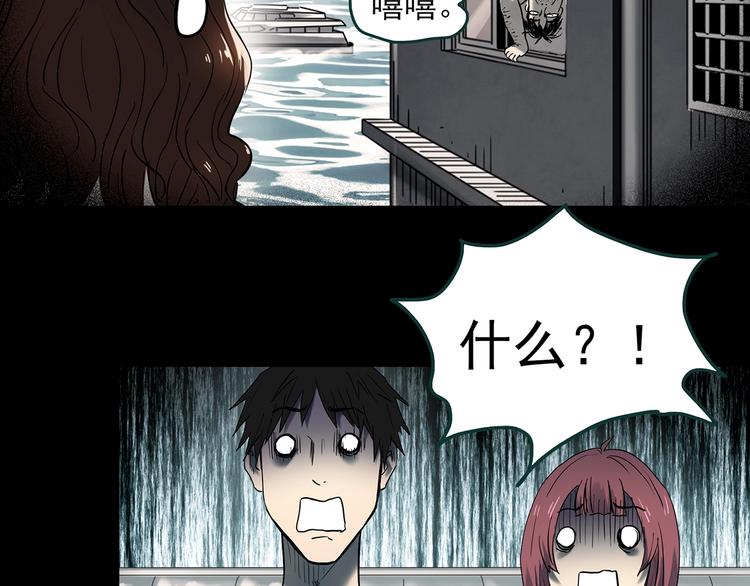 第354话 小怪奇摇一摇等56