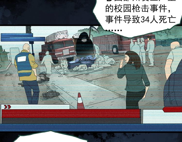 第265话 背筐婆婆！43