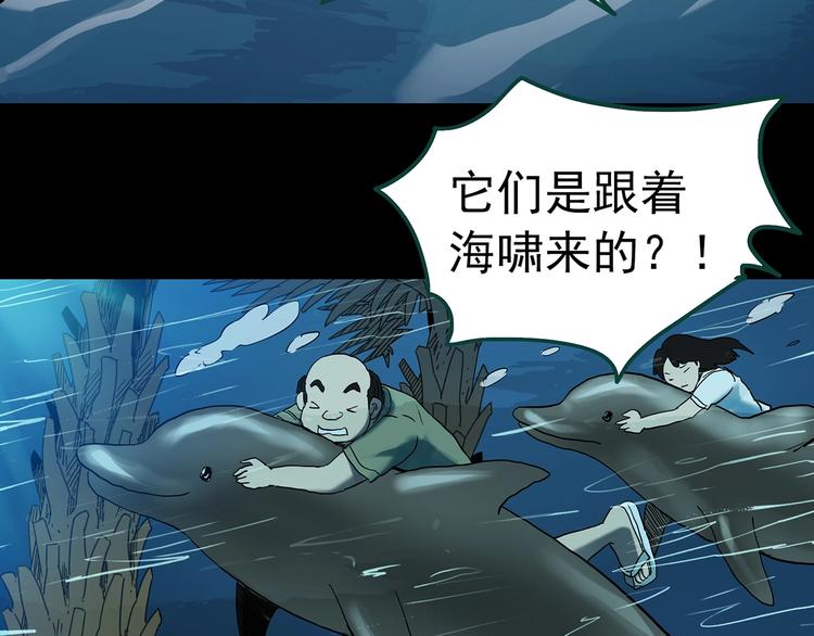第370话 约定（下）83