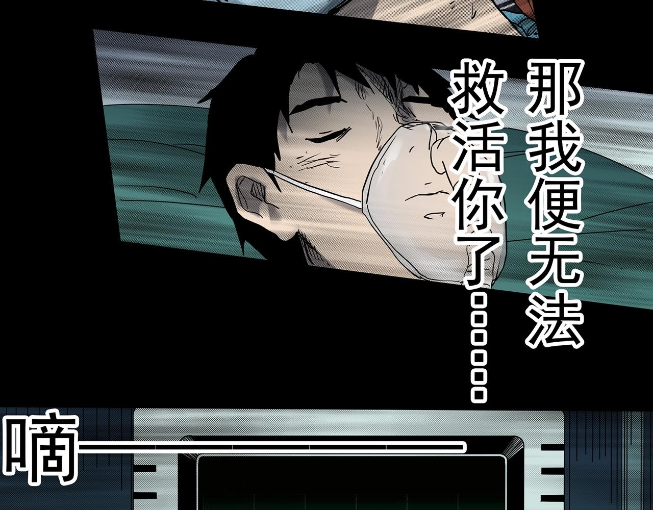 第392话 孤独者们（五）98
