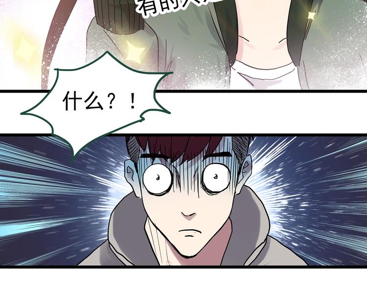 第276话 等候恋人（4）18