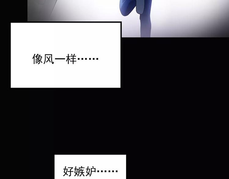 第75话 蛇之诅咒（七）82