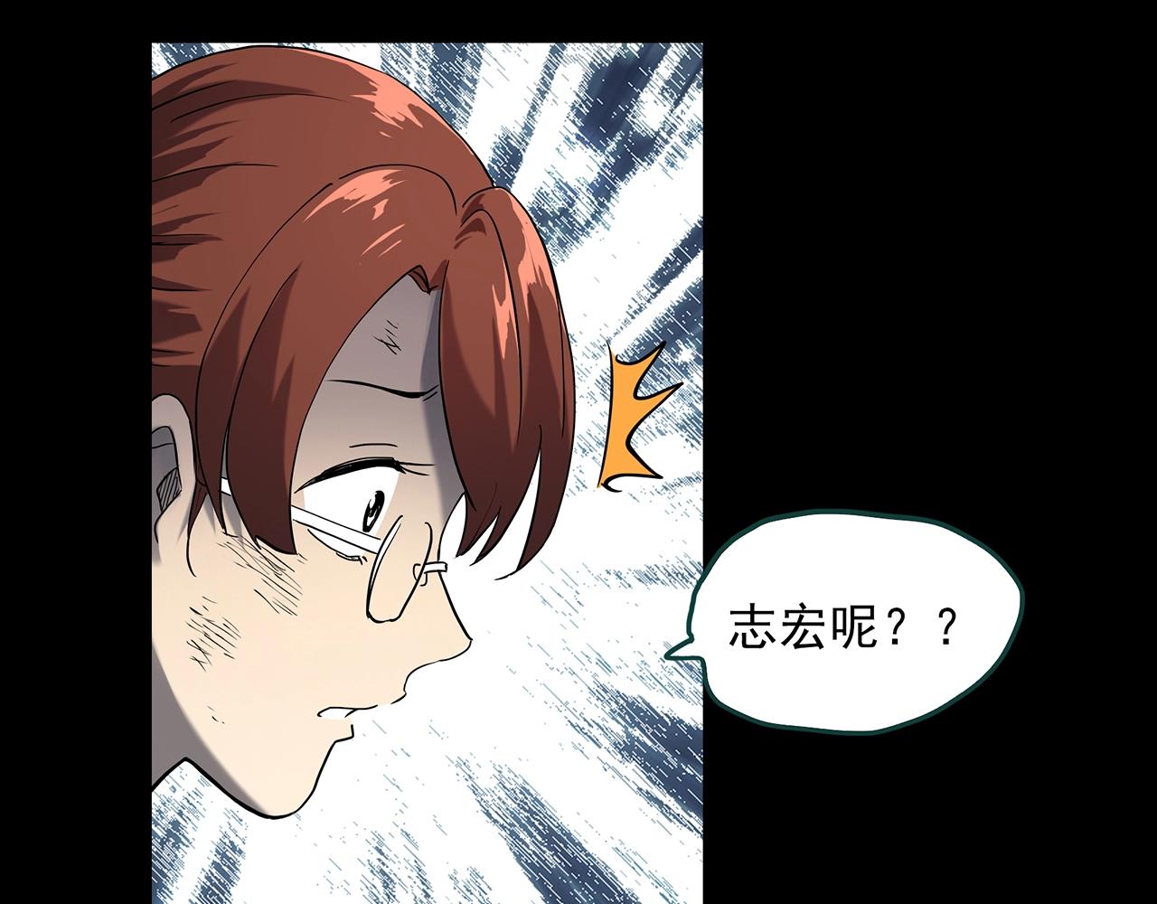 第392话 孤独者们（五）86