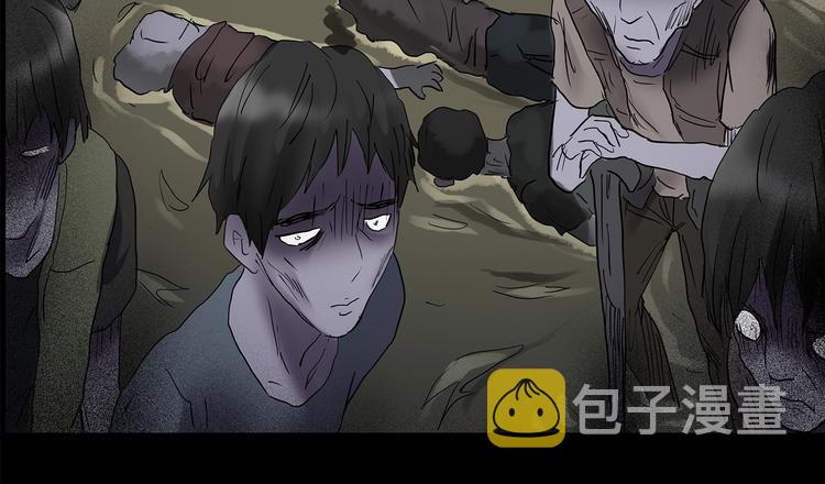 第194话 怪潭95