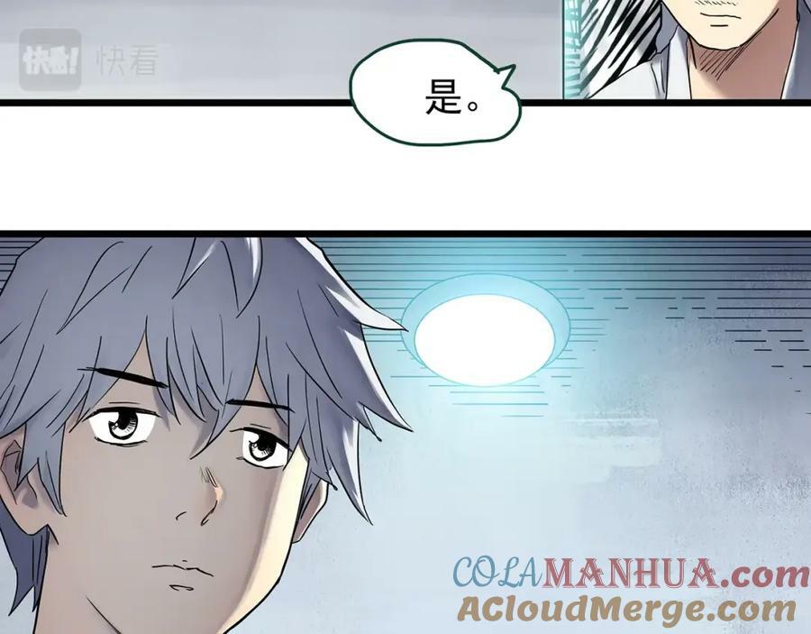 第466话 上身一分钟【四】32