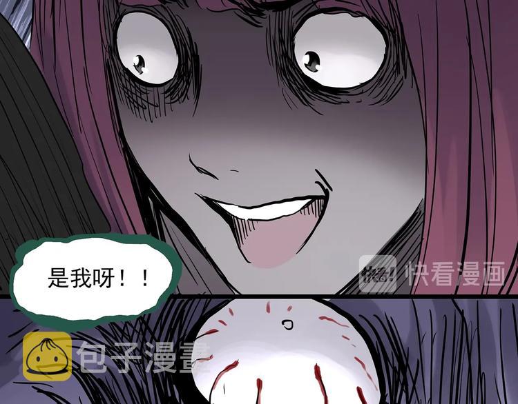 第296话 咚！（终）98