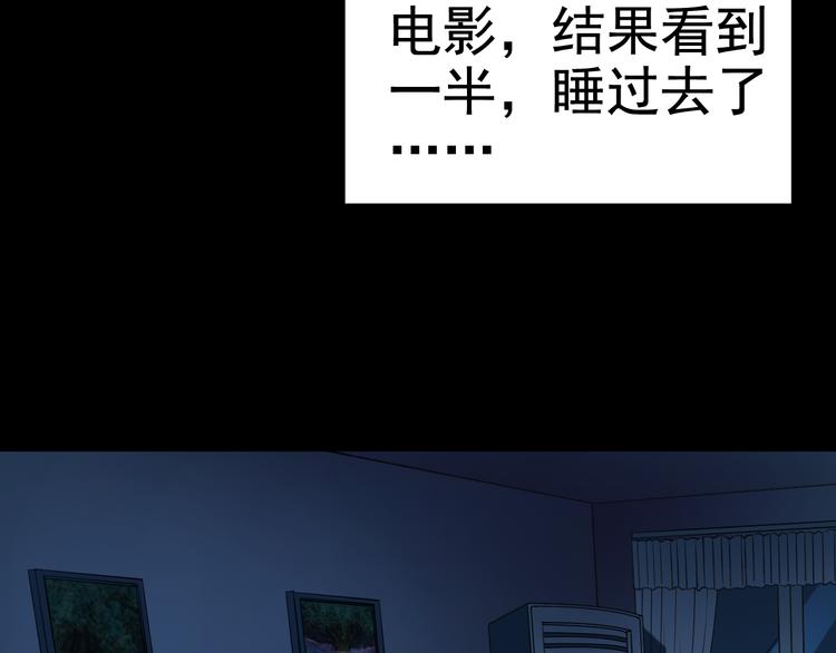 第142话 怪之狗 一112