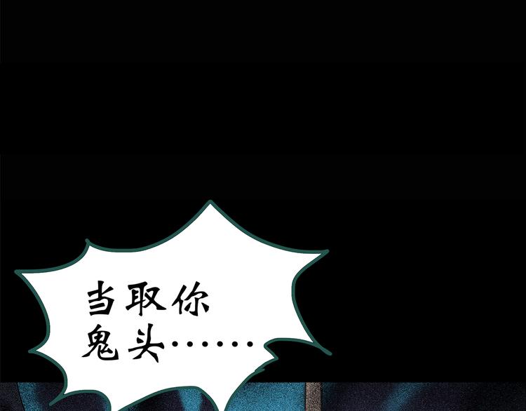 第151话 怪之狗 终4