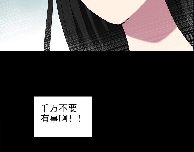 第149话 怪之狗 八103