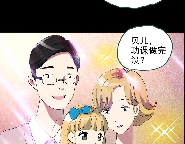 第147话 怪之狗 六25