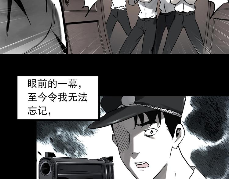 第326话 恶魔换脸术（九）8