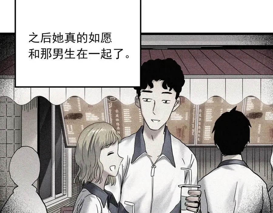 第484话 含蝉惊梦【中】37