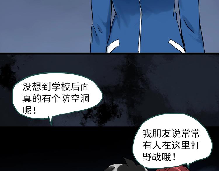 第292话 咚！（11）79