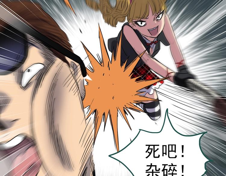 第310话 丑男（七）43