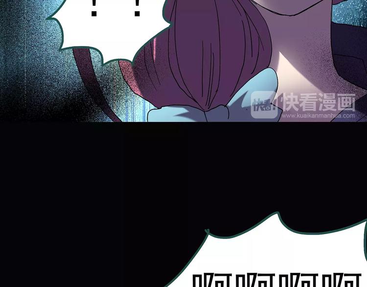 第82话 蛇之诅咒（十四）81