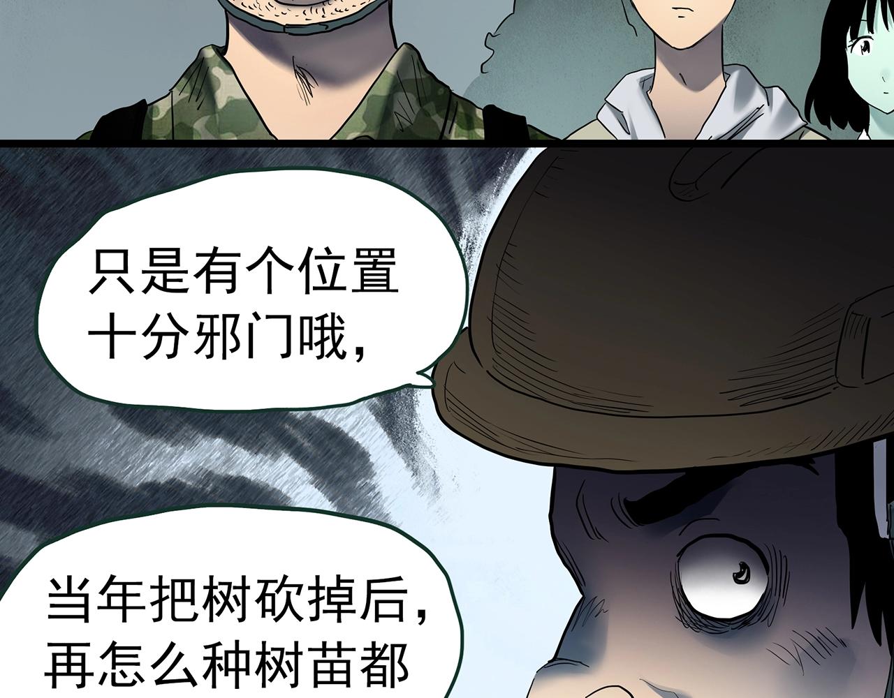 第416话 幽语追凶【18】66