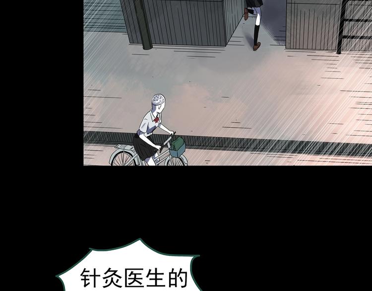 第316话 开脑洞（中）73