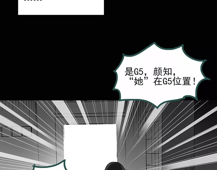 第34话 镜中的我走丢了（3）65
