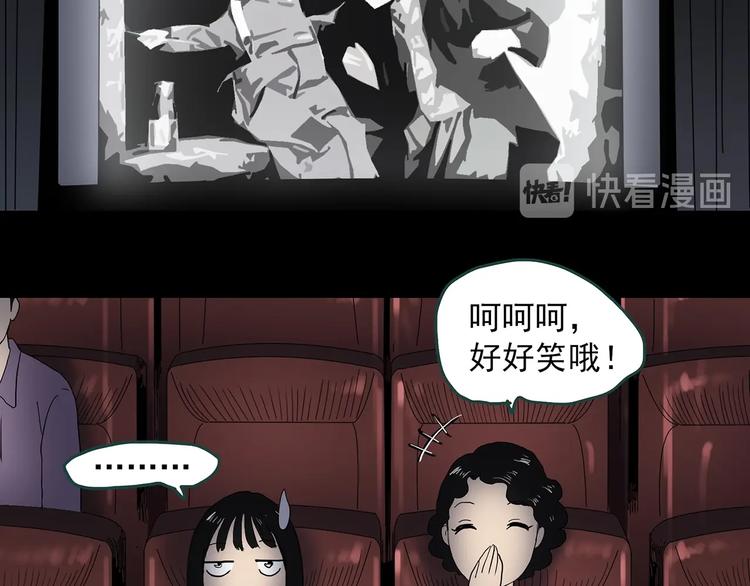 第351话 诡镜·言之罪（五）68