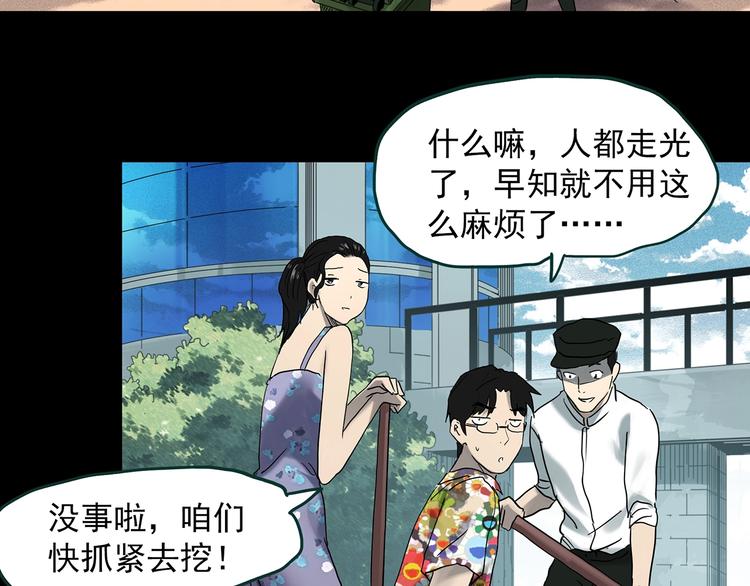第370话 约定（下）18