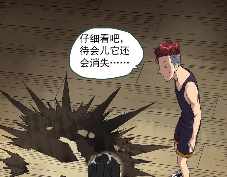 第282话 咚！（1）56