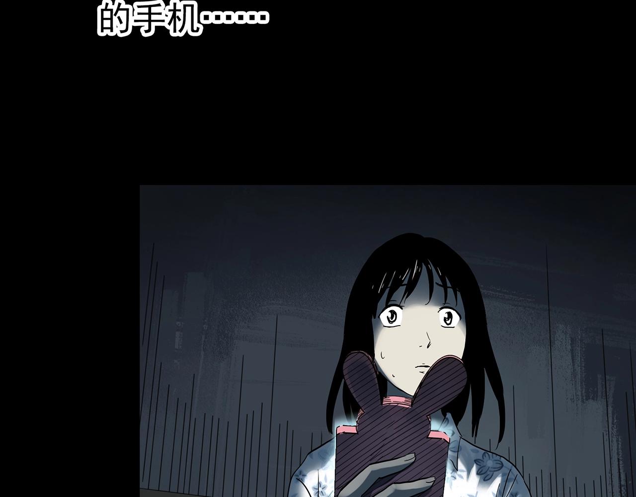 第382话 被下物语（上）100