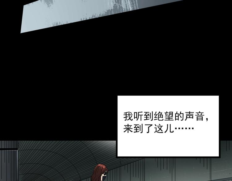 第379话 自杀奇谈45
