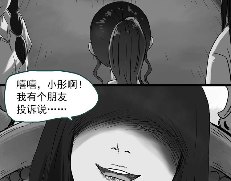 第289话 咚！（8）53