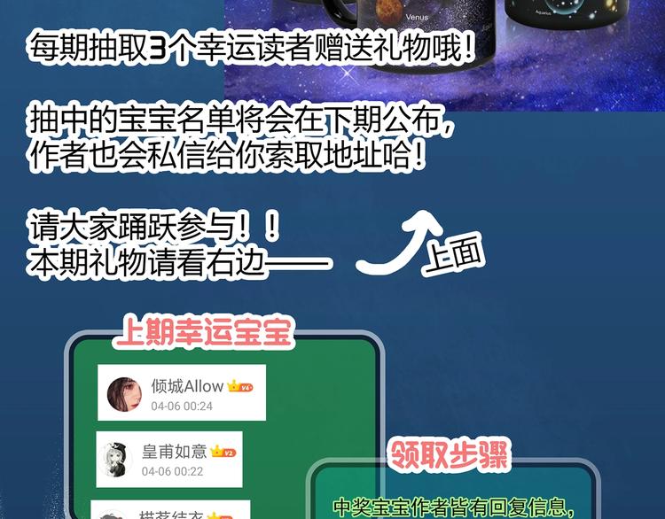 第285话 咚！（4）97