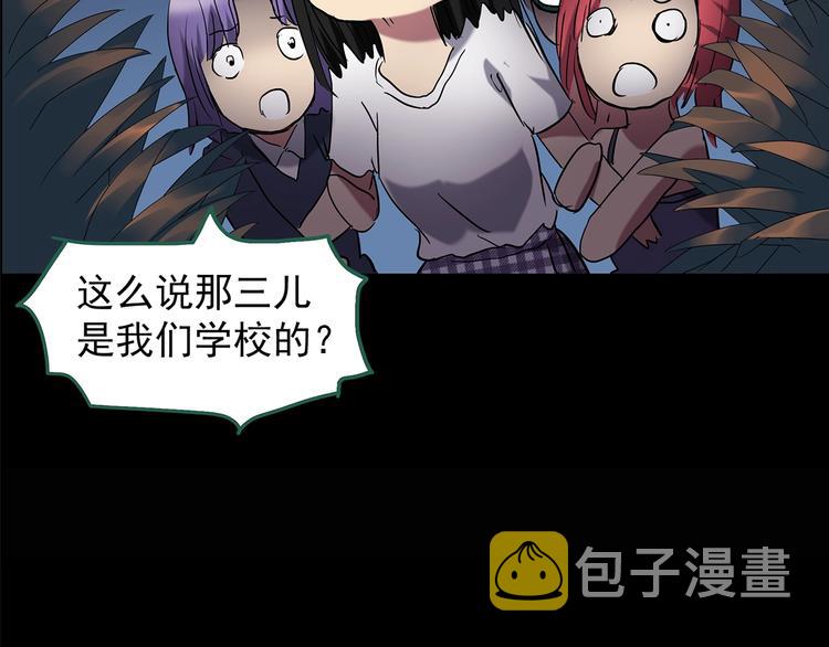 第214话 捉奸行动 (下)20