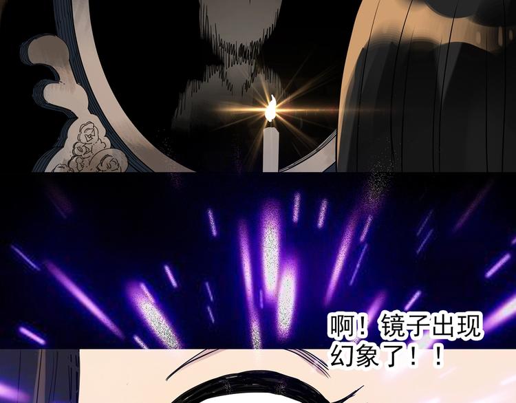 第256话 未来丈夫 上28