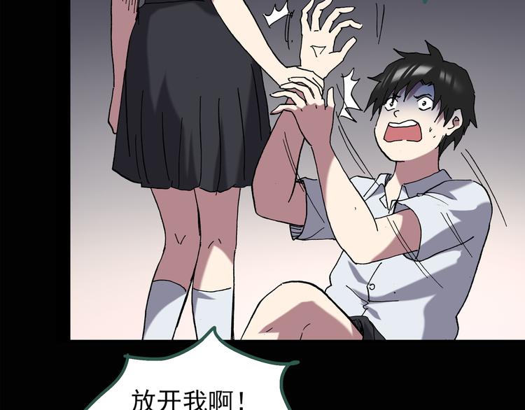 第125话 恶魔仪式 510