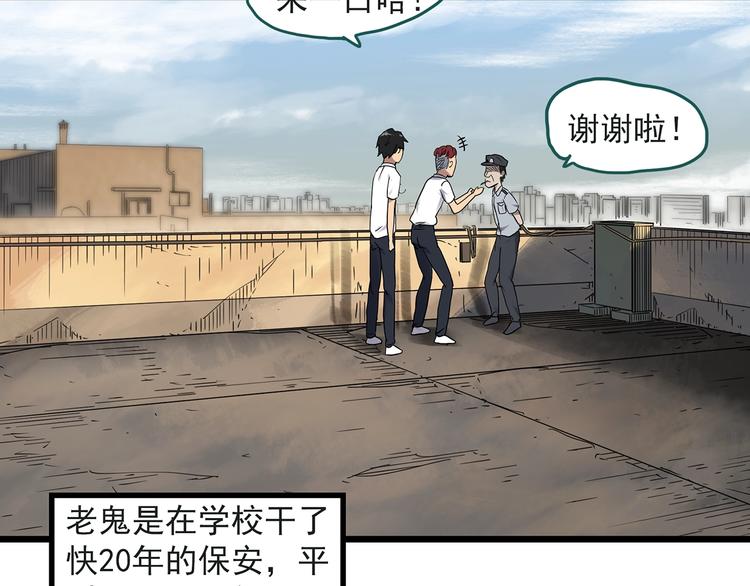 第283话 咚！（2）30