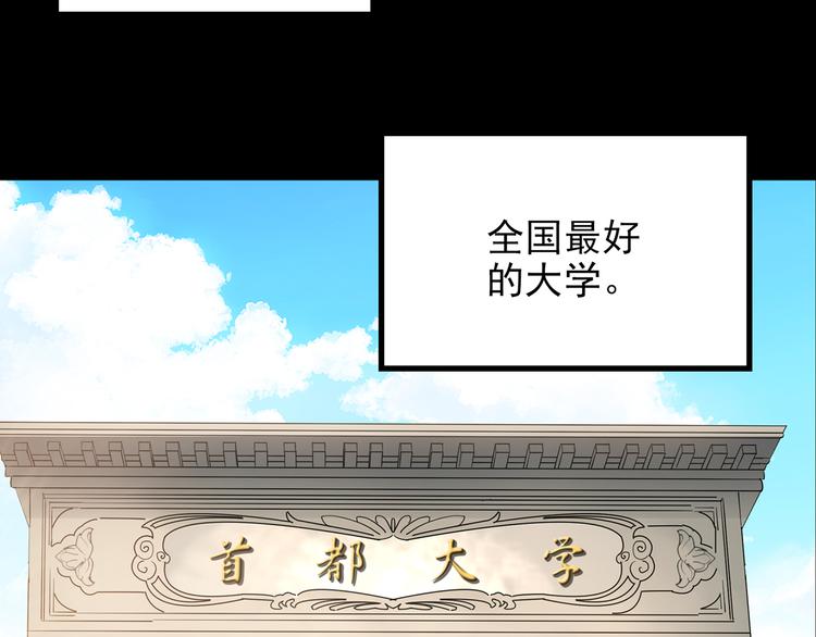 第152话 定制婴儿92