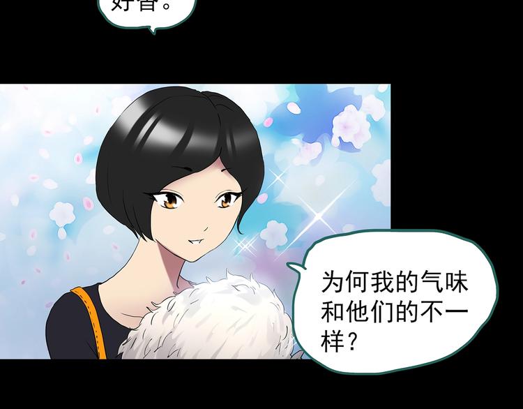 第203话 山间洗衣店（下）52