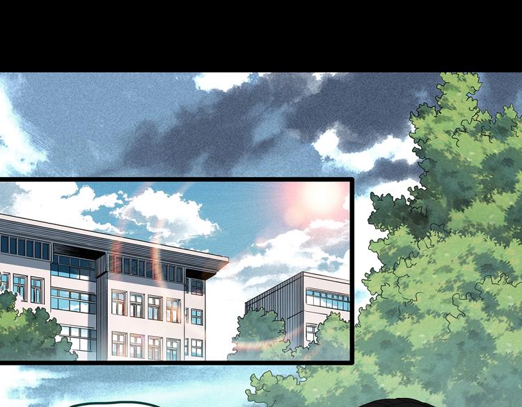 第341话 诡镜·谩之罪（上）33
