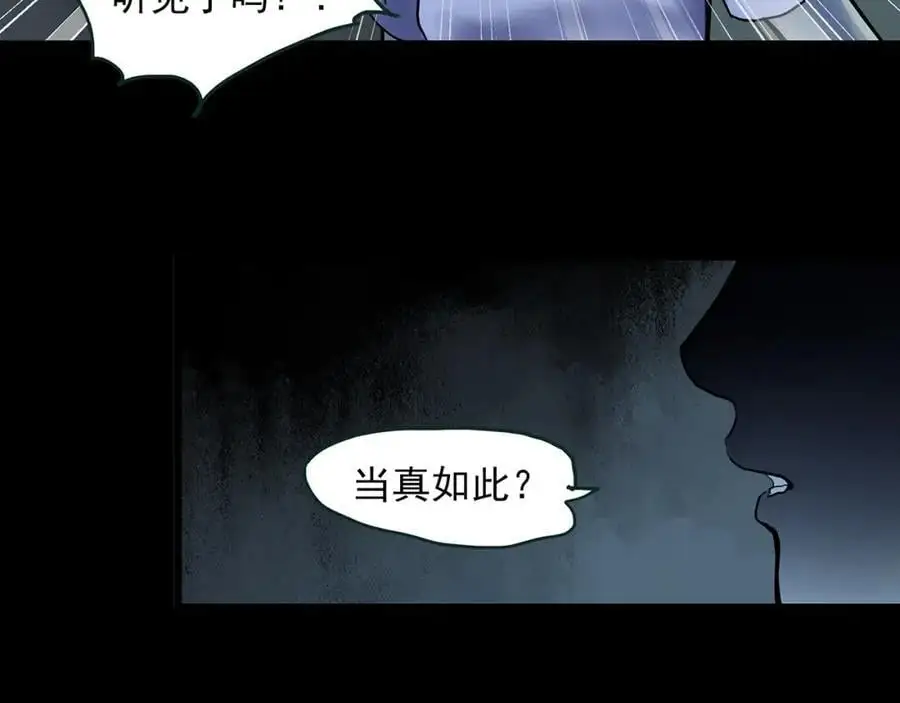 第484话 含蝉惊梦【中】70