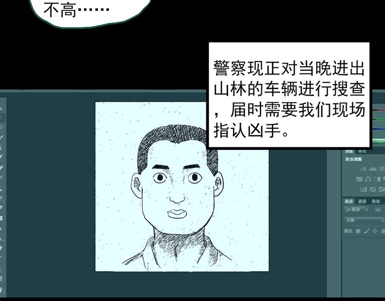 第336话 直播目击证人（上）60